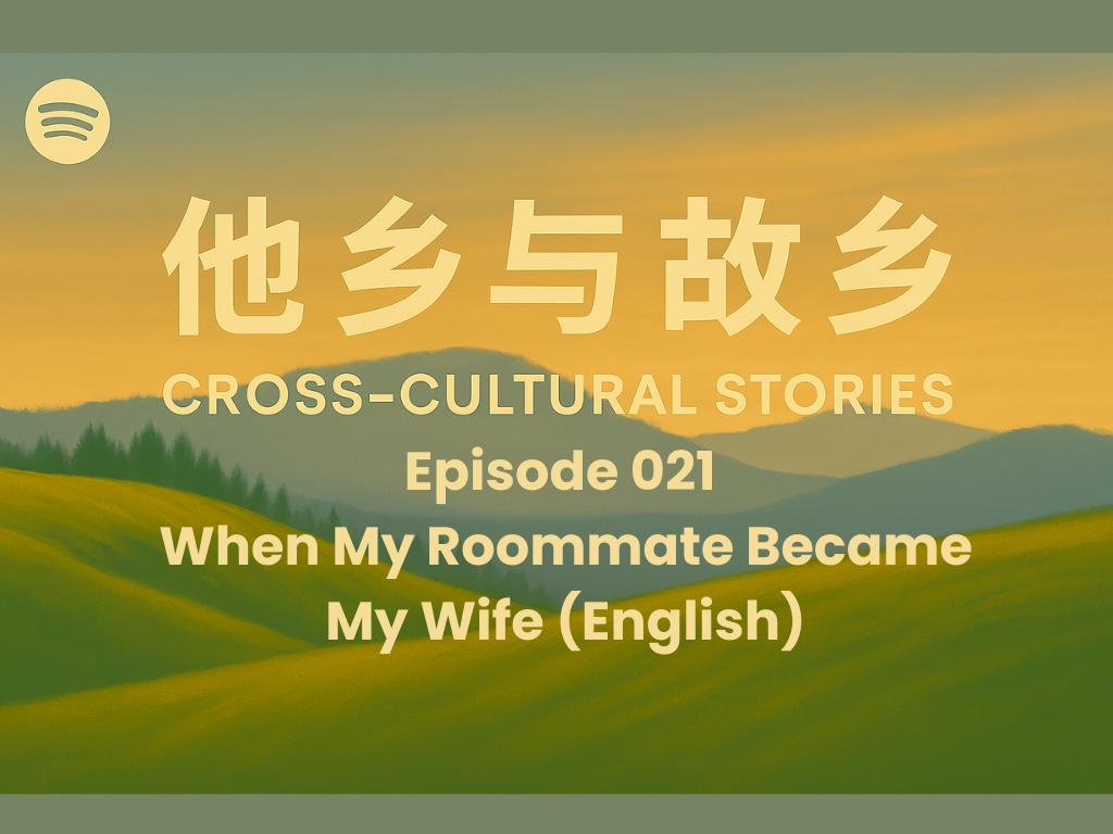 Episode 021 When My Roommate Became My Wife (English)