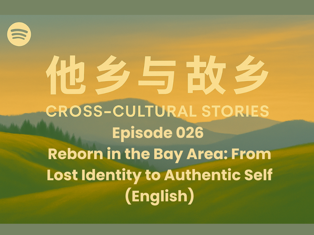 Episode 026 Reborn in the Bay Area: From Lost Identity to Authentic Self (English)
