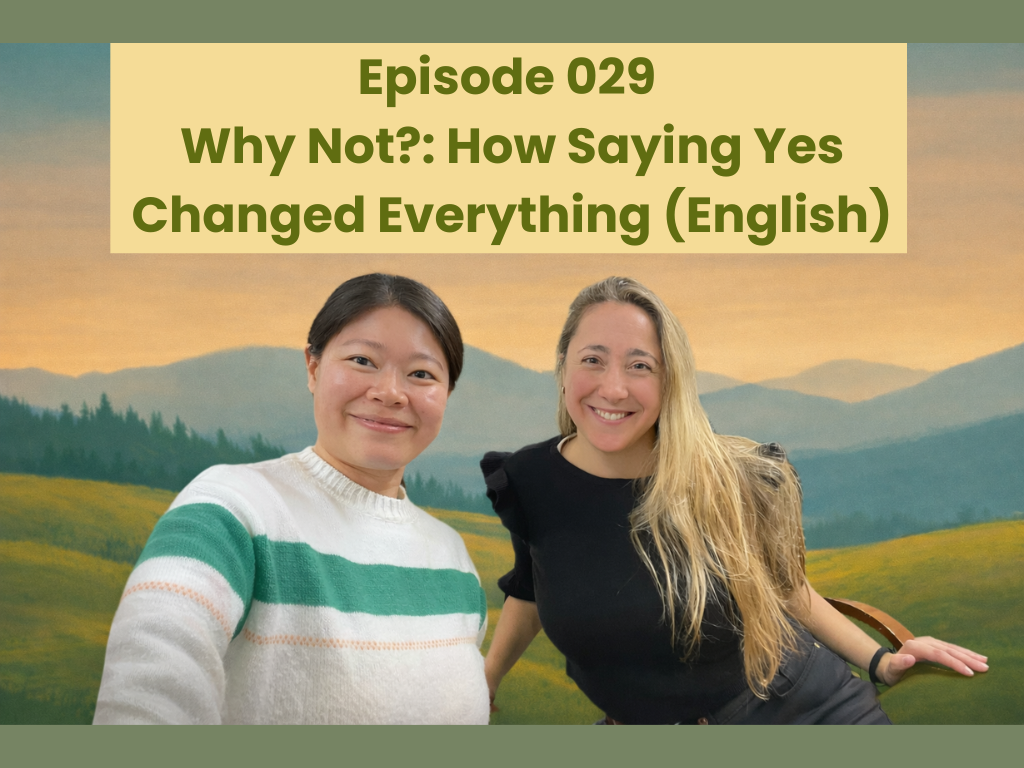 Episode 029 Why Not?: How Saying Yes Changed Everything (English)